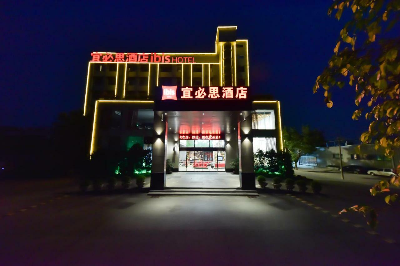 Ibis Guangzhou Pazhou International Exhibition Center Hotel Exterior photo